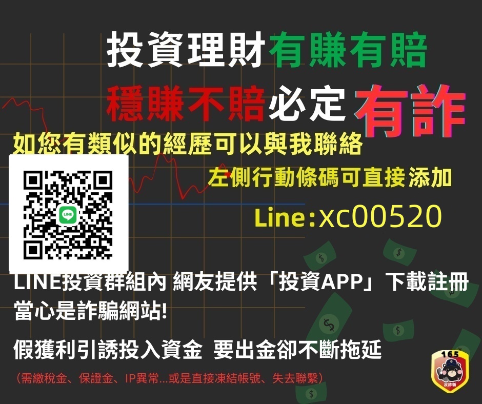 特別注意💡小心PHA詐騙陷阱根本無法出金⚠️PHA遭165多次通報為詐騙平台 投資者請立即避開❗PHA是詐騙嗎❓ PHA是詐騙 持續行騙中