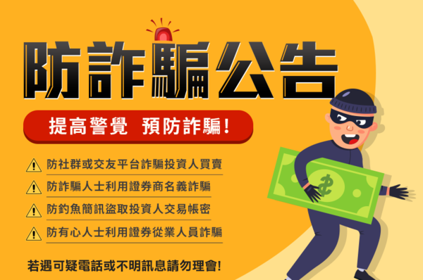 警惕！「最新詐騙手法曝光」💥【Lista是詐騙嗎】Lista多次遭通報高風險投資平台💥【Lista詐騙】Lista無法提領❗教你如何追回被騙的錢！