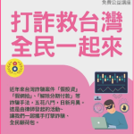 「最新詐騙手法曝光」💥【Zapcoinova是詐騙嗎】Zapcoinova多次遭通報高風險投資平台💥【Zapcoinova詐騙】Zapcoinova無法提領❗如何追回被【Zapcoinova騙的錢❗