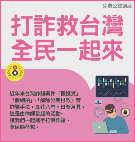 「最新詐騙手法曝光」💥【ZEC是詐騙嗎】ZEC多次遭通報高風險投資平台💥【ZEC詐騙】ZEC無法提領❗如何追回被【ZEC騙的錢❗