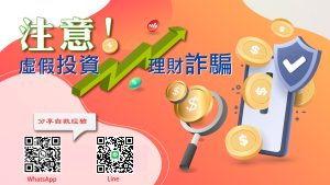 FROALA_442926870905-1-300x169 ⚠警惕Fintecbuild詐騙！Fintecbuild假投資平台！Fintecbuild平台實際為吸金陷阱！Fintecbuild無法出金持續行騙中 ！Fintecbuild詐騙嗎？