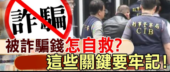 「最新詐騙手法曝光」💥【Markets是詐騙嗎】Markets多次遭通報高風險投資平台❗💥【Markets是詐騙】Markets無法提領❗如何追回被Markets騙的錢❗