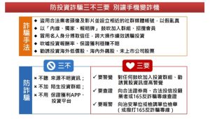 搜狗截图20251124105108-300x170 ⚠警惕Fintecbuild詐騙！Fintecbuild假投資平台！Fintecbuild平台實際為吸金陷阱！Fintecbuild無法出金持續行騙中 ！Fintecbuild詐騙嗎？